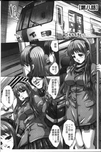 [Nao Takami] Manbiki JK Ikenai Shintai Kensa ~Sonna Oku made Shirabenaide!!~ | 順手牽羊JK淫猥懲罰身体検査~不要檢查得那麼裡面嘛!!~ [Chinese]