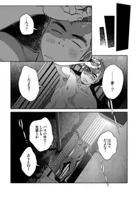 [Pagumiee (Kenta)] OMNIBUS R18+ [Digital]