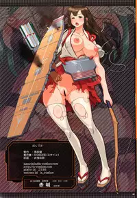 [Man Chin Low (COSiNE)] PROJECT SECRET ZONE 2 (Various) [Digital]