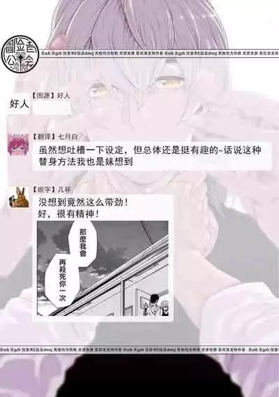 直到将你杀死 01