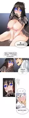 HouseHold Affairs 【卞赤鲤个人汉化】1~18话(持续更新中)