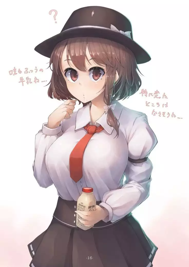 おるかにうむ配合A錠剤