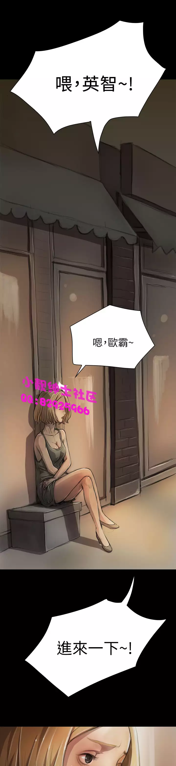 中文韩漫 姊姊 莲 Ch.1-15