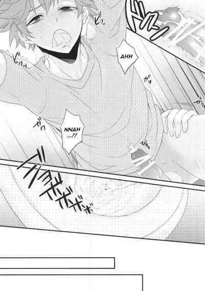 Koko de omae to issho wa okashii daro! | If I'm Seen With You, I'd Be Weird