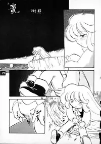 [P.A. Project (Teruki Kuma)] Terry Bear no Omise Vol. 1 (Various) [1996-12]