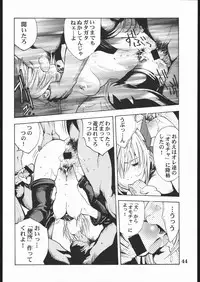 (C58) [Nippon H Manga Kyoukai (Various)] Project X (Dead or Alive, King of Fighters)