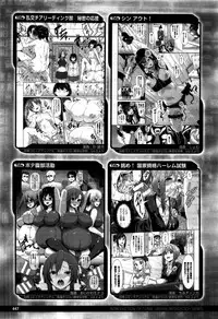 COMIC Unreal 2016-02 Vol. 59