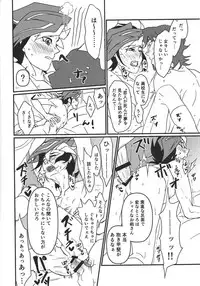 (Link☆Duelmaker) [ITSU=URA] Mimoza (Yu-Gi-Oh! VRAINS)