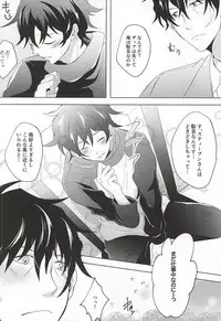 (SPARK10) [A-mw. (makka)] Tenshi na Kimi ni Itazura shitai (Kekkai Sensen)