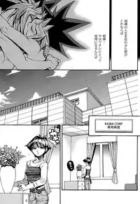 (SUPER22) [Quartzshow (hari)] Tasogare no Oukoku (Yu-Gi-Oh!)