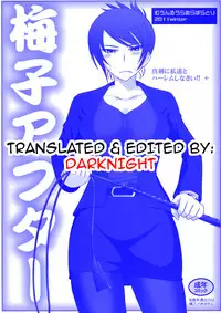 (C81) [Moon Ruler (Tsukino Jyogi)] Maji ni Watashi-tachi to Harem Shinasai!!+ | Take Making Us Your Harem Seriously! + Umeko After (Maji de Watashi-tachi ni Koi Shinasai!) [English] {darknight}