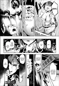 [Date] Mimic -Hoshokusha- [English] [CGrascal]