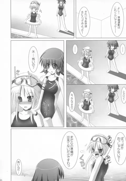 Rukia to Sharon no Dokidoki Mizugi Lesson