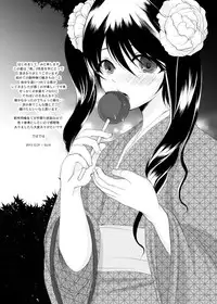 [GJ-X (yk)] Kari -02- [Chinese] [不協和音漢化] [Digital]