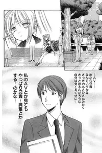 Young Champion Retsu Vol.08 (2007-09-30 Zoukangou)