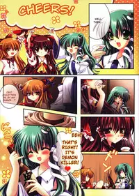 [Wish~Kibou no Tsubasa~ (Sakurano Ru)] Reimu o Taisetsu ni Shite ne - Sanae Hen - (Touhou Project) [English] {Hennojin}