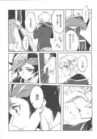 (Sennen Battle Phase 22) [Hamstring (Shirowi Jam)] Ryouken wa Zurui (Yu-Gi-Oh! VRAINS)