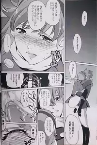 (C83) [C.N.P (Clone ningen)] re:acme (009 RE：CYBORG)