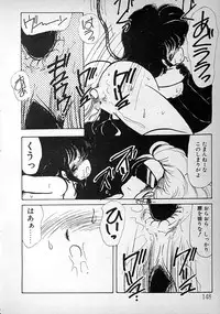 [minami yuuko] meshimase bisyoujo