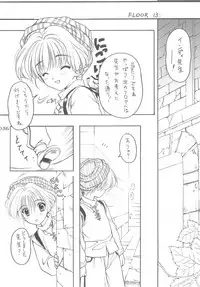 (C71) [Daizu Azuki (Kuroda Akimi)] Double Feature (Gunparade March)