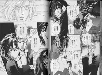 B-BOY Zips 34 ダメ男特集