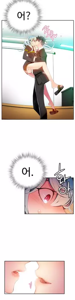 Lilith`s Cord Ch.0-27