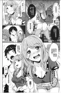 Kanojo ga SEX ni nare teru wake | 女友對激情性愛變很習慣的理由