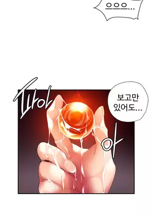 Lilith`s Cord Ch.0-43