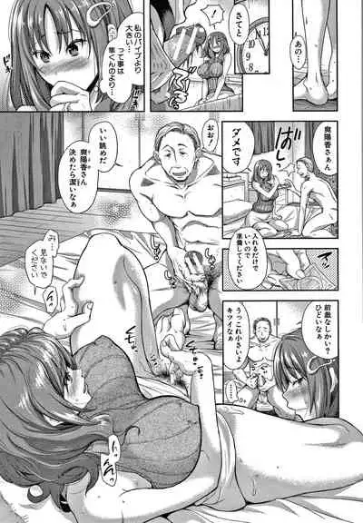 Kono Sukebe ni Shite Kono Sukebe Ari