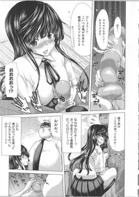 [Hori Hiroaki] Kokoro Change ~Exchange of the Mind~