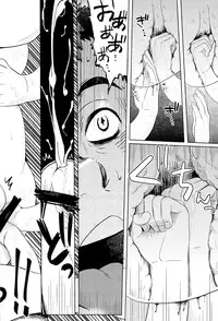 (Shotaful!) [Dokudenpa Jushintei (Kobucha)] Elevator Escalation