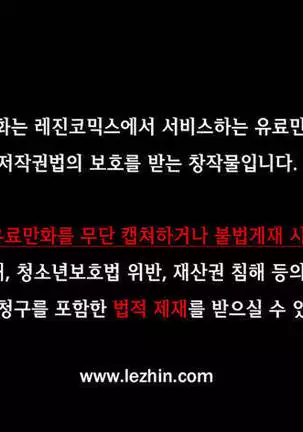 Lilith`s Cord Ch.0-43