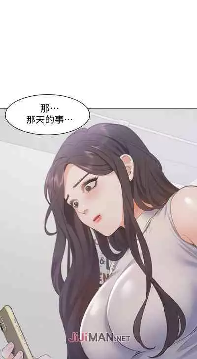 【周五连载】渴望:爱火难耐(作者:Appeal&格子17) 第1~24话