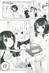 (C91) [Kujuukuri Nyajuu Kai (Furyouhin)] Shougakusei Bitch wa Saikou daze!! Yuikawa Mayu no Doukyuusei to Otona Asobi Hajimari Hen