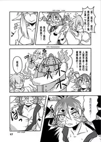 [Marunomare (Bankokudou)] Okitsune-sama to Ore [Chinese] [沒有漢化] [Digital]