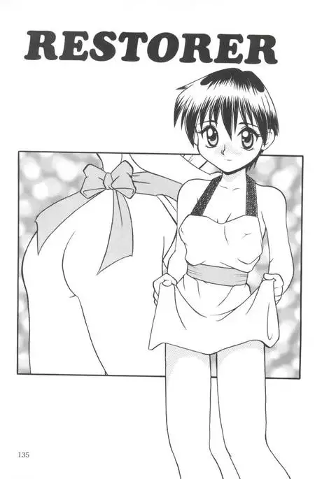 Small Package