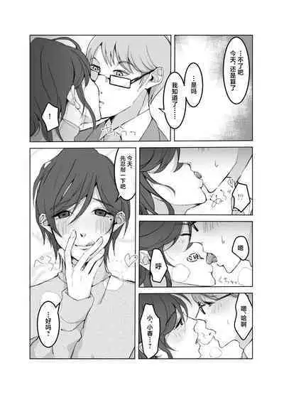 ] Yokkyuu Fuman no Otonashii Hitozuma Oshikake Rape Ore no Chinpo ni Mou Meromero