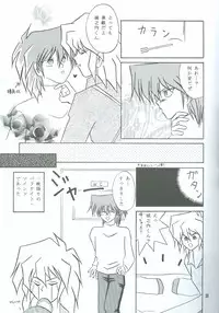 Bakura Impact (Yu-Gi-Oh!)