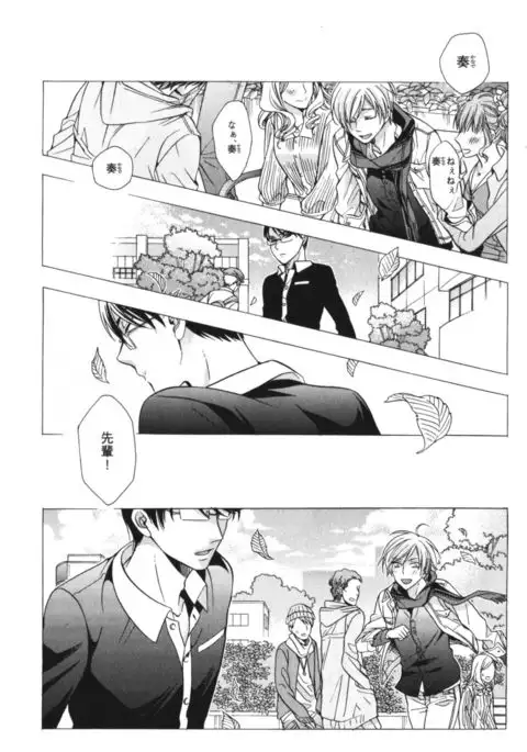 Kawaii Senpai no Kaigoroshikata