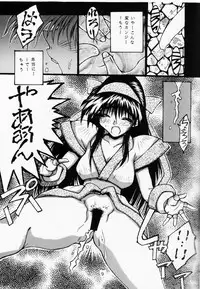 (C46) [OFF LIMIT COMPANY (Isou Doubaku)] Firing Magic (Samurai Spirits)