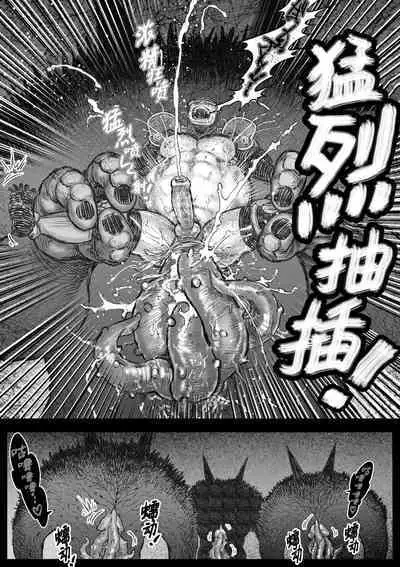 [Hastured Cake] Senmetsu Sounyuu Kousetsutai (3) | 歼灭插入交接队(3) [Chinese] [桃紫の汉化] [Decensored] [Digital]