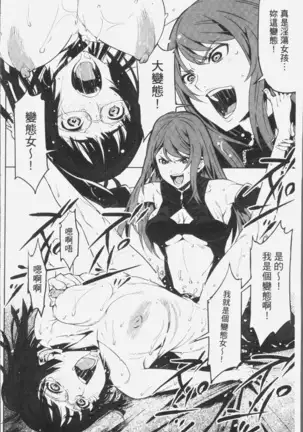 朽ち果てた箱の中