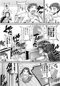 [Tonnosuke] Bokurano Multi Choukyou Scenario