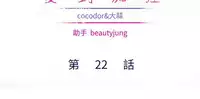 私生,爱到疯狂 完结