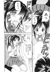 [Atori K] Kaikan Chuudoku