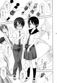 [Takane no Hanazono (Takane Nohana)] Ura Reverse!