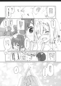 (C83) [QP:flapper (Sakura Koharu, Ohara Tometa)] Chuunibyou Cloud9 + Paper (Chuunibyou Demo Koi ga Shitai!)