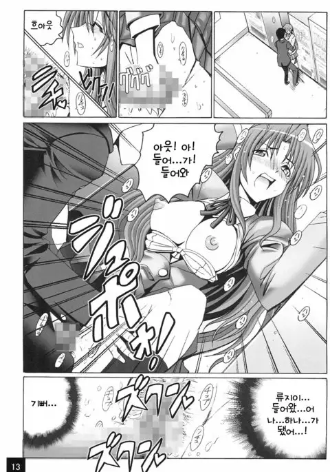 Limited Chiwadora! | 리미티드 치와도라!