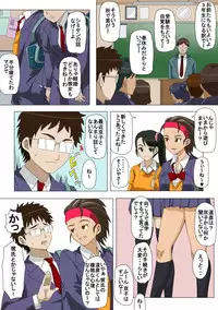 [Actuator] Ryuugaku Shita Osananajimi 2