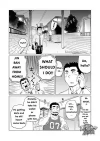 (C86) [SUVWAVE (SUV)] Onaji Kama no Meshi 4 | Rice from the Same Pot 4 [English]